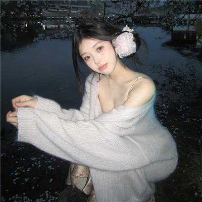 都是正常的